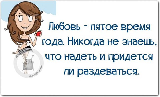 Кто рано встает, тот точно не я! Вся правда жизни в юморе в картинках