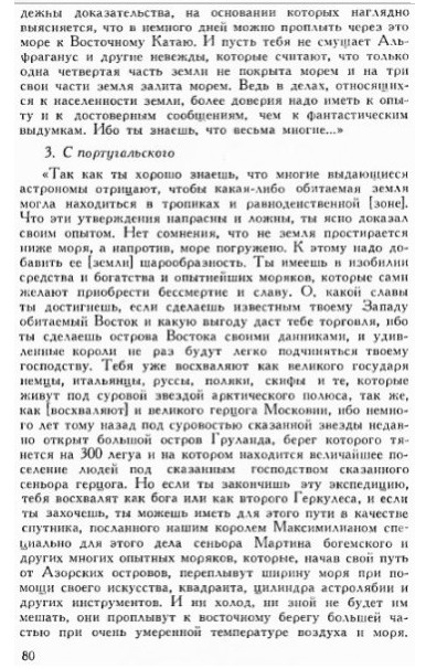 Русская Америка Русская Америка
