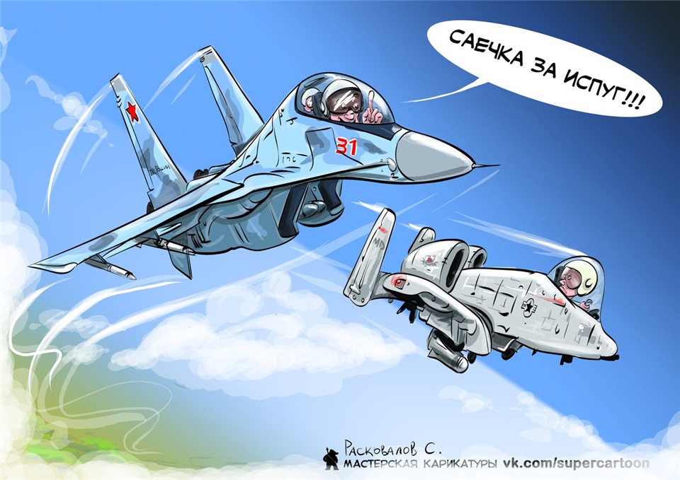 Су-30 щелкнул по носу американского разведчика