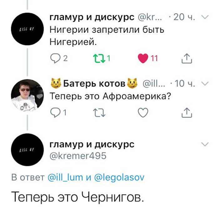 Комментарии из сети № 636