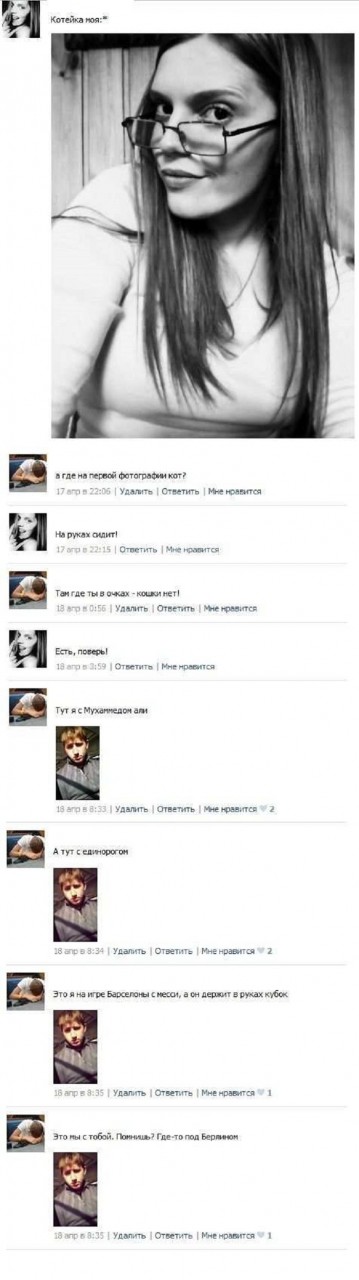 Убойная подборочка прикольных комментариев из соцсетей Убойная подборочка прикольных комментариев из соцсетей