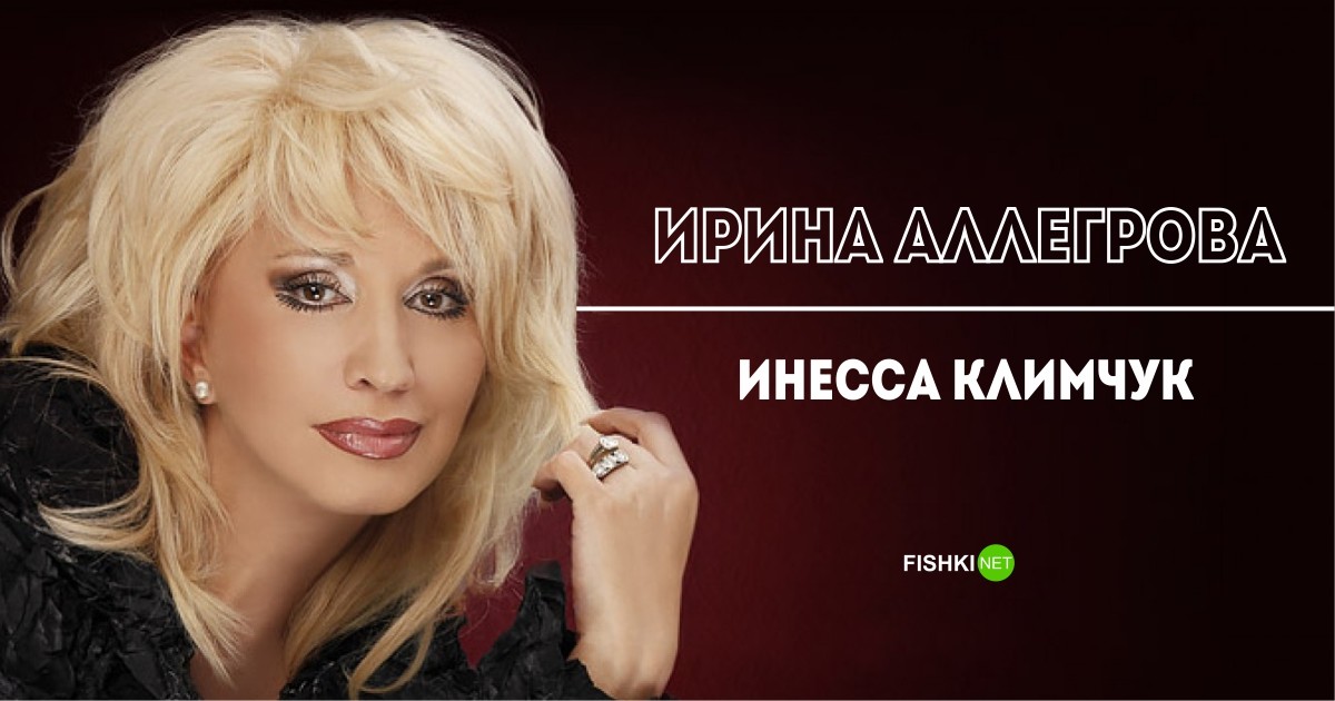 Настоящие имена знаменитостей, о которых вы даже не догадывались