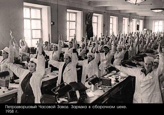 ссср, зарядка