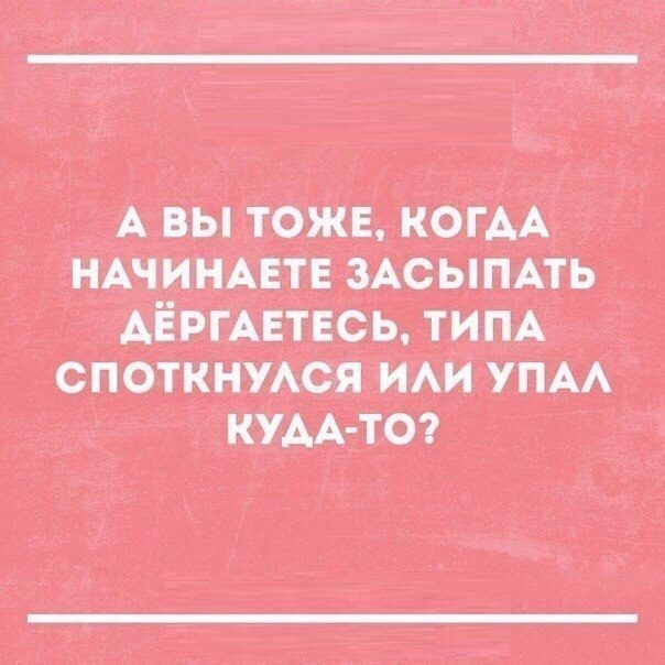Ну просто в точку! Ну просто в точку!