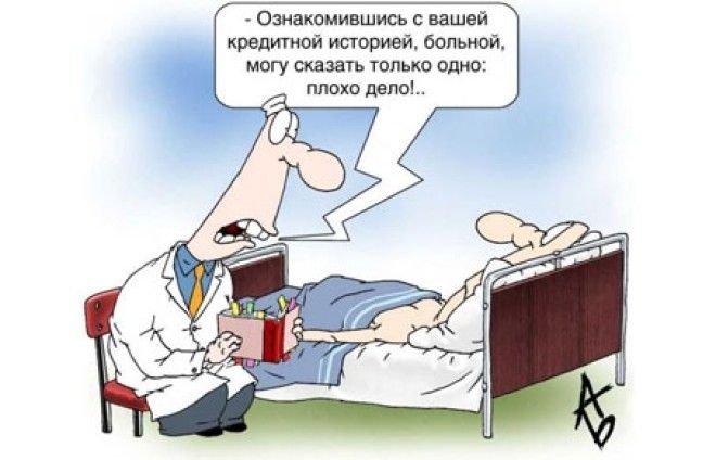 Классификация врачей Классификация врачей