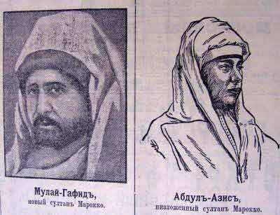 Этот день 100 лет назад. 18 (05) сентября 1912 года