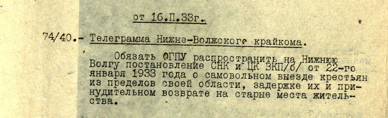 Беглые колхозники, марксизм в американских университетах и самоуничтожение революционеров