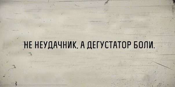 УМОРИЗЬМЫ....)))) УМОРИЗЬМЫ....))))