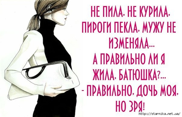 Оригинальные конкурсы на выкуп невесты Обработка волосистой части головы при педикулезе. Содержимое