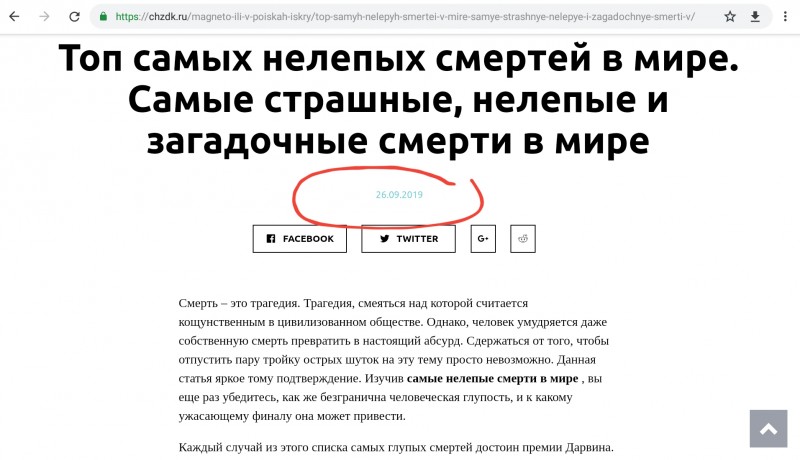 Копипаста, которая 15 лет кочует по Сети