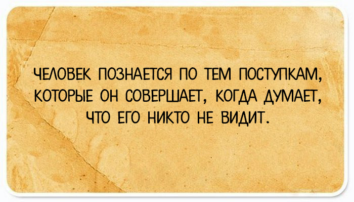 20 открыток, которые позволяют посмотреть на мир мужским взглядом