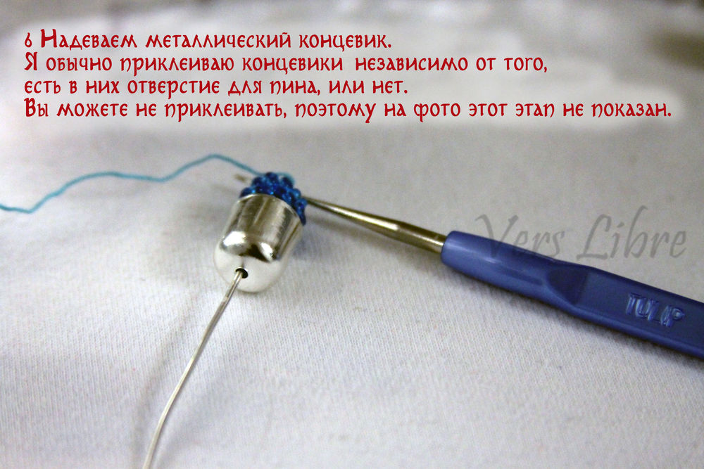как сделать как сделать
