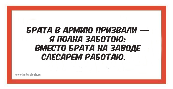 «Сколько Гитлер ни воюй»: 20 частушек времён Великой Отечественной войны