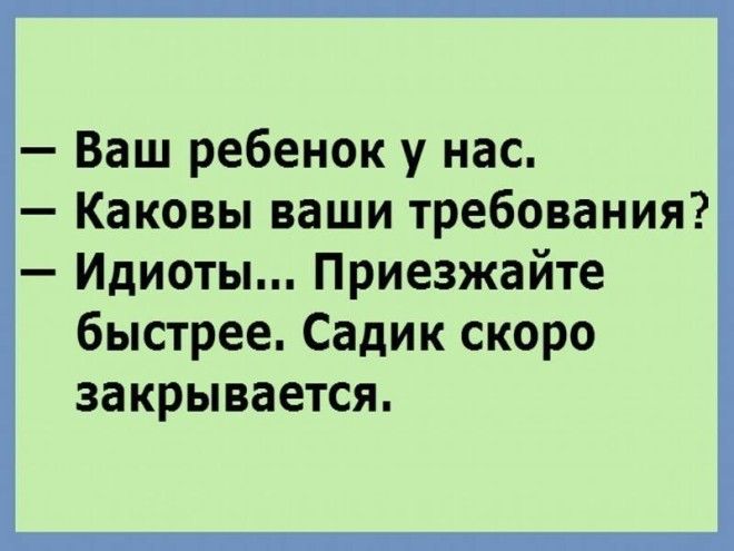 18 забавных приколов для отличного настроения. 18 забавных приколов для отличного настроения.