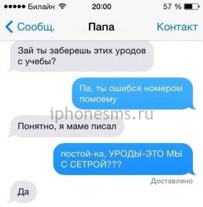 СМС приколы + пару баек СМС приколы + пару баек
