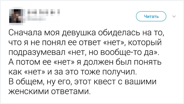 СМС-приколы и твиттерки с непонятками СМС-приколы и твиттерки с непонятками