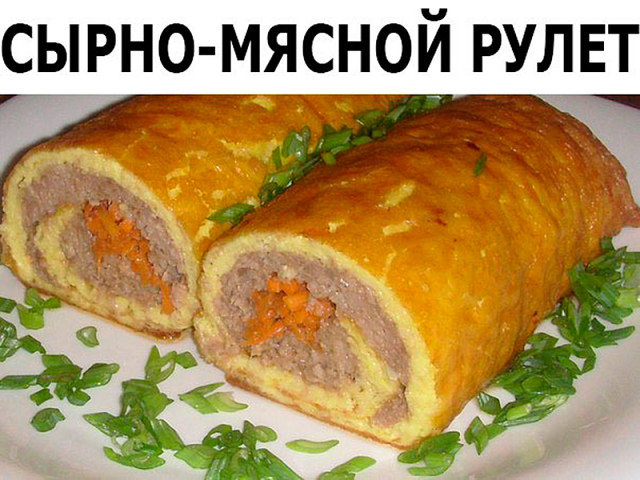 Мясные рулеты из фарша с начинкой рецепты пошагово Мясные рулеты из фарша с начинкой рецепты пошагово