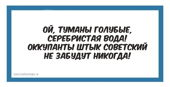 «Сколько Гитлер ни воюй»: 20 частушек времён Великой Отечественной войны