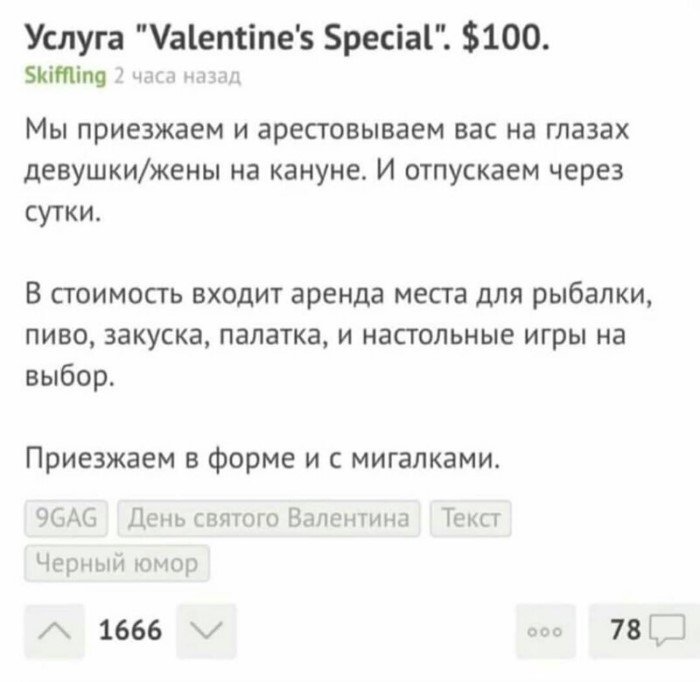 20+ жизненных хитростей и шпаргалок от пользователей Сети 20+ жизненных хитростей и шпаргалок от пользователей Сети