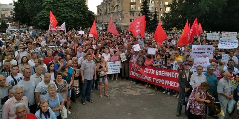 Ничего у нас нет для народа. Ни власти, ни депутатов, ни оппозиции