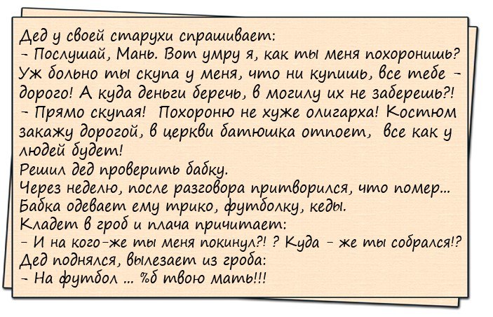 В ночной тишине: — Вась, сколько времени? — Четыре... В ночной тишине: — Вась, сколько времени? — Четыре...