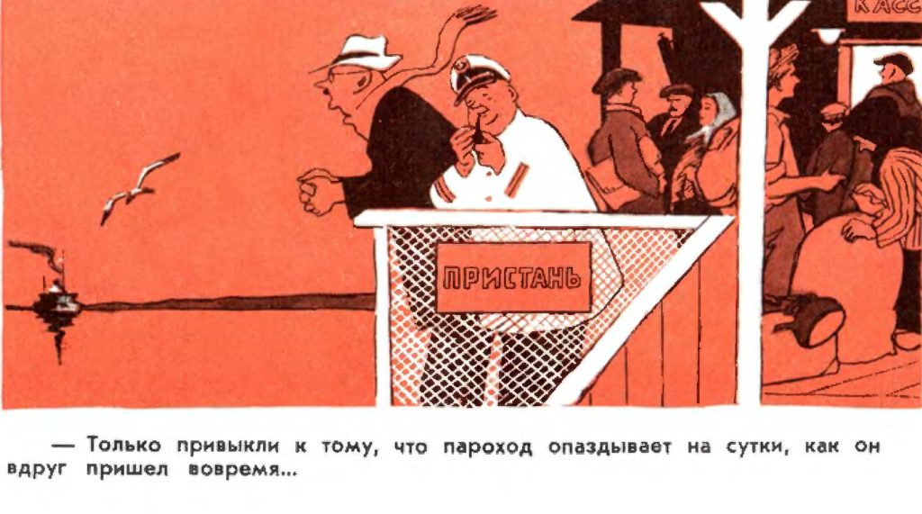 boris_leo_26