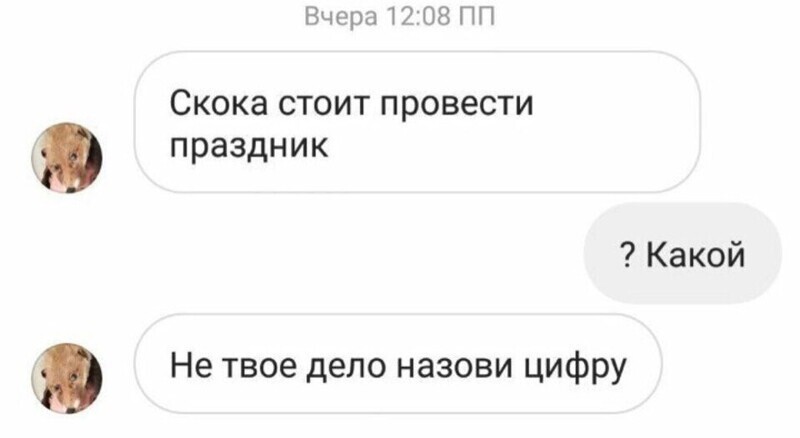 Будни сотрудников техподдержки в России Будни сотрудников техподдержки в России
(14 фото)