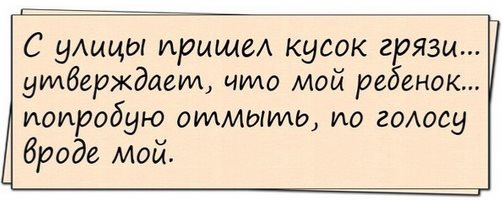 Поехала вчера в автосервис, сказали: ждать неделю... Поехала вчера в автосервис, сказали: ждать неделю...