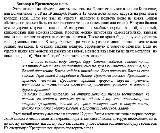 Детская кроватка с бортиками своими руками Детская кроватка с бортиками своими руками