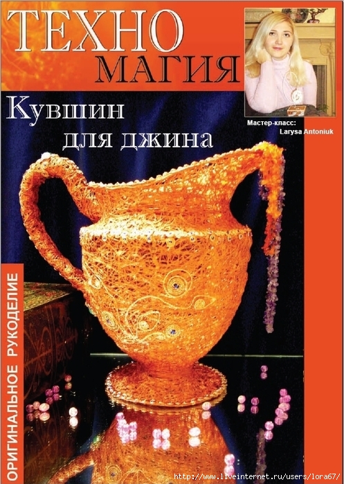 Кувшин для сада мастер класс 40
