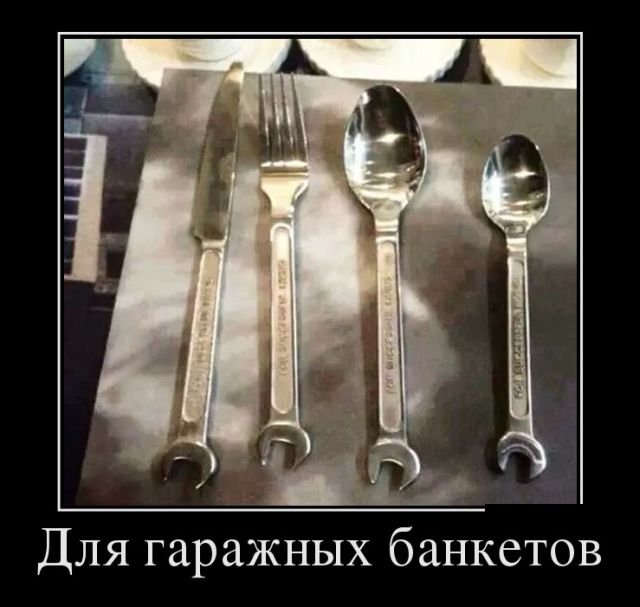 Да лучше б я за чёрта замуж вышла... Да лучше б я за чёрта замуж вышла...