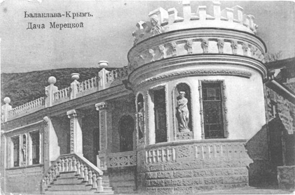 Каменные жители Севастополя