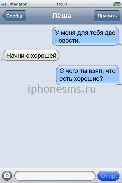 СМС приколы СМС приколы