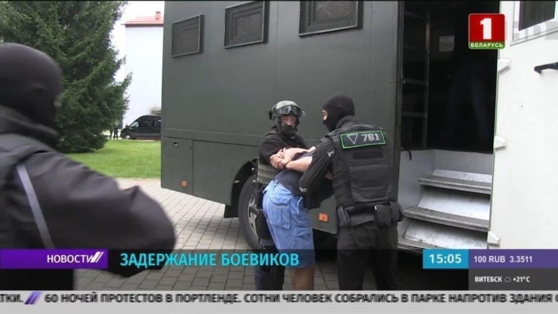 Климкин предложил выдать задержанных в Беларуси россиян Украине
