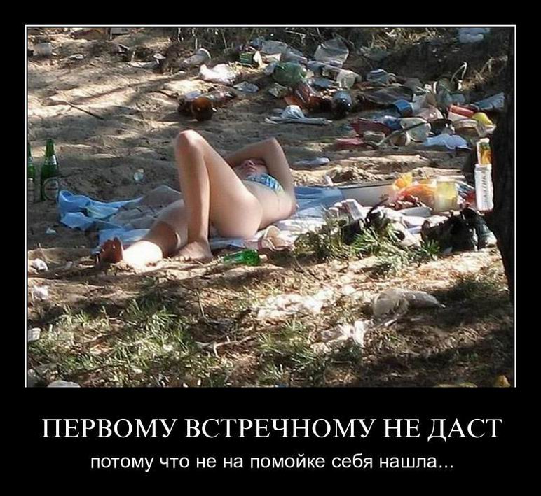 Демотиваторы, правильный фотограф... Демотиваторы, правильный фотограф...