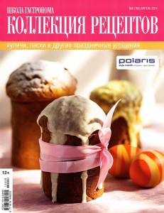 ����� ����������. ��������� �������� � 8 2014