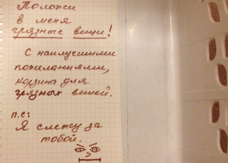 15 веселых записок от мам и пап 15 веселых записок от мам и пап
