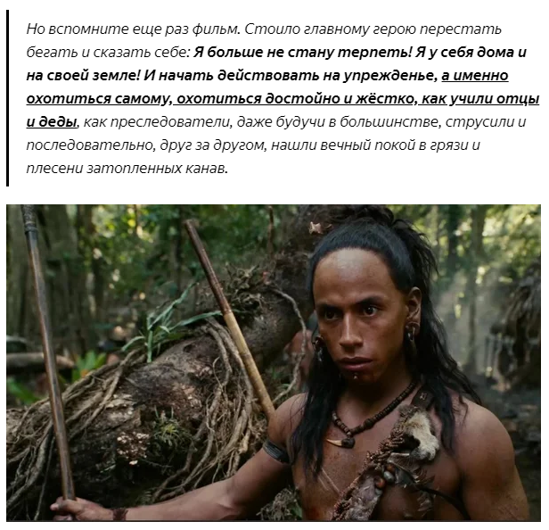 Русским следут перестать оправдываться и начать бить первыми. Мнение американца