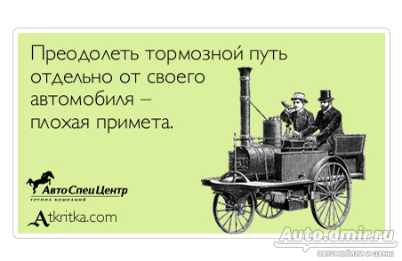 Аткрытки...
