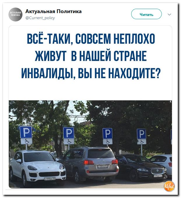 Соцсети жгут! С юмором о злободневном в ехидных скриншотах (политсатира) Соцсети жгут! С юмором о злободневном в ехидных скриншотах (политсатира)