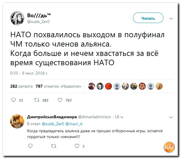 Обзор ситуации в мире с сарказмом и ехидной улыбкой Обзор ситуации в мире с сарказмом и ехидной улыбкой