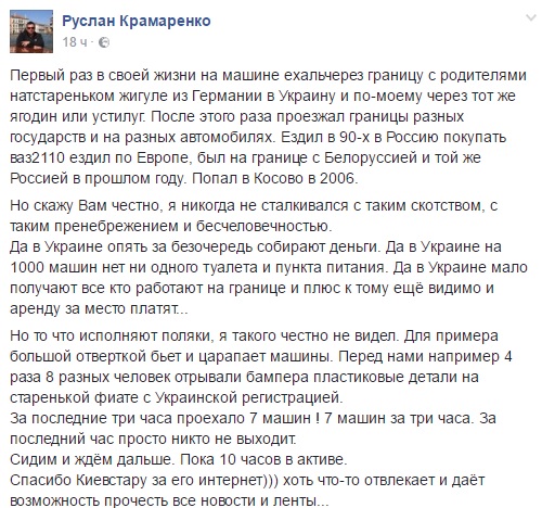 безвизовый режим