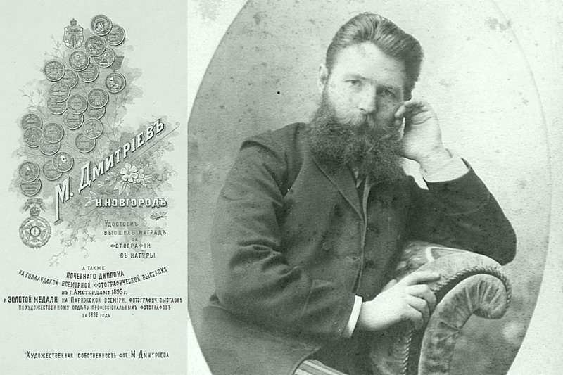 Фотограф Максим Петрович Дмитриев (1858-1948) Фотограф Максим Петрович Дмитриев (1858-1948) история, россия, старые фотографии