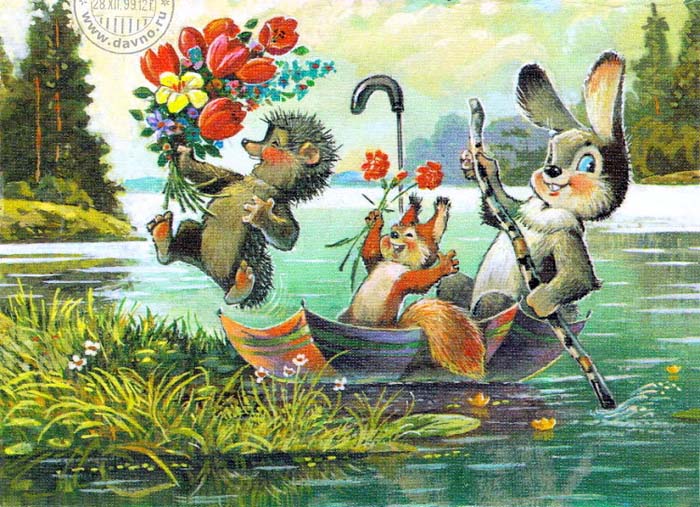 Открытка Владимира Зарубина «Поздравляем!» 1970-е Почему остался без работы художник, на открытках которого выросло целое поколение: Владимир Зарубин