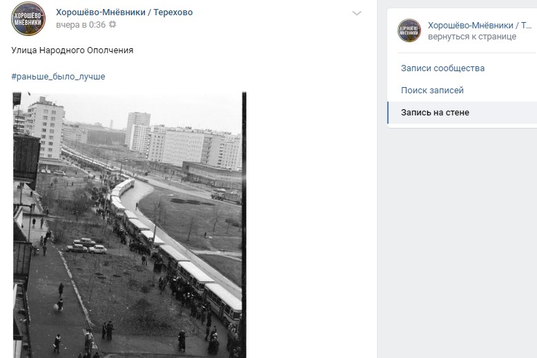 Фото дня: вереница автобусов на улице Народного Ополчения
