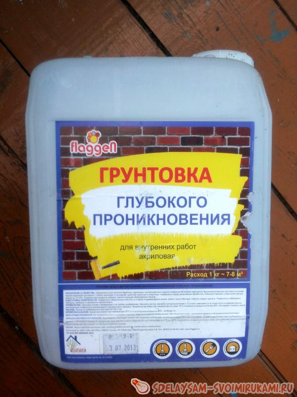 грунтовка глубокого проникновения грунтовка глубокого проникновения