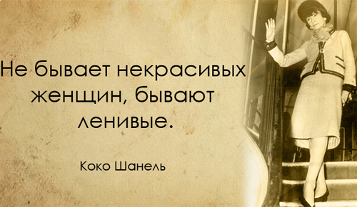 Секреты от знаменитой женщины. Секреты от знаменитой женщины.