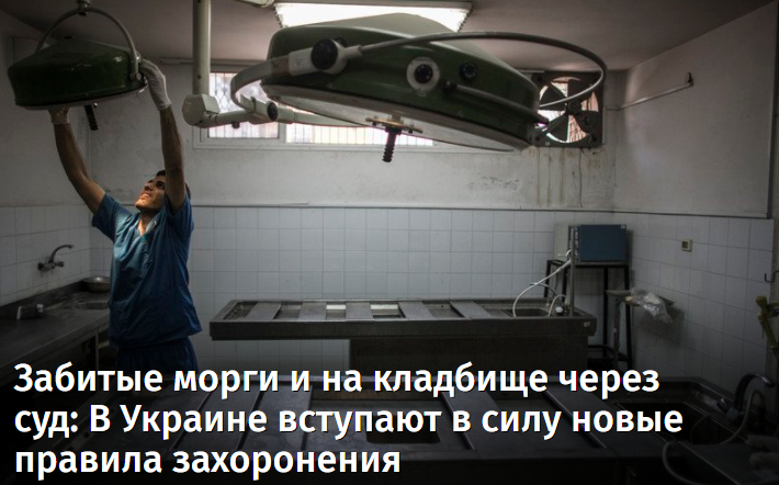 Похоронить нельзя, умереть можно... Похоронить нельзя, умереть можно...