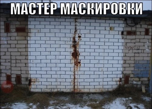 АВТОприкольные картинки (26 шт) АВТОприкольные картинки (26 шт)