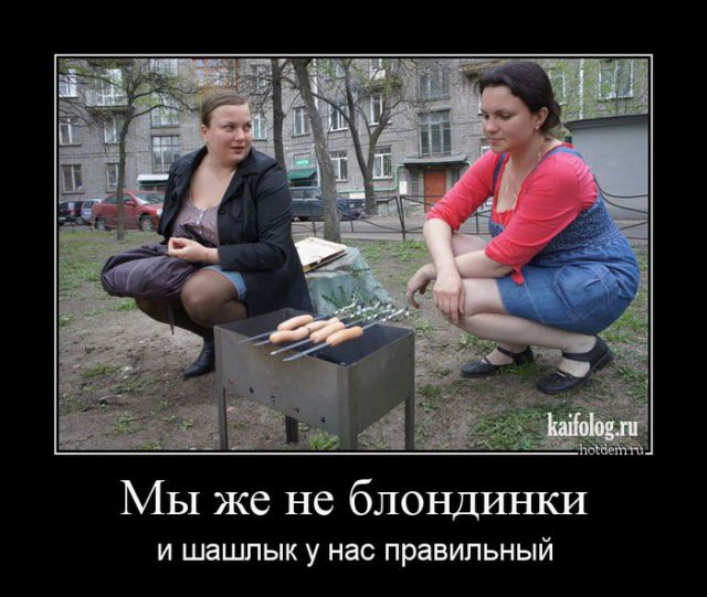 Демотиваторы про еду и вкусно жрать (45 штук)
